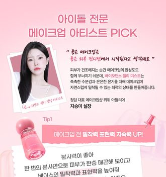 상세 4번 컷